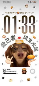 os腊肠小狗爱你老己