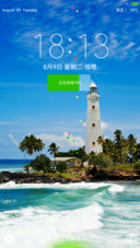 【V7+V8双版本】灯塔