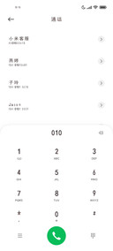 小情绪坏脾气