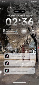 邂逅浪漫雪季
