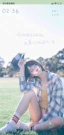 愿你的无邪有人能懂