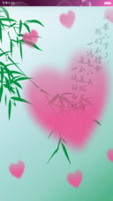 我爱你(十锁屏)