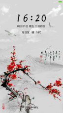 心的高度