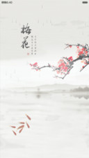 傲梅（动态效果+全图标）