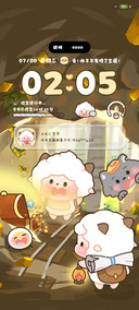 懒羊羊矿洞探险