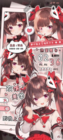 漫画可爱狐狐萌妹