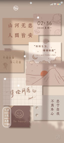 热爱生活 轻治愈