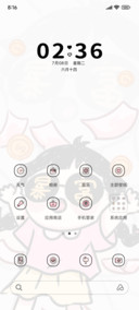 倒计时今日暴富