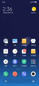 安An