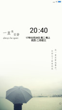 一直很安静