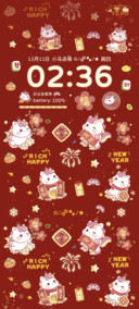 马上发财 新年换图