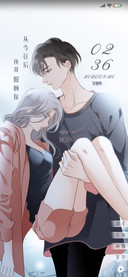 1st kiss 往后余生