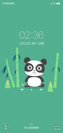 panda熊猫