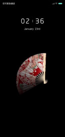 开扇