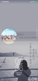 毕业季 致青春