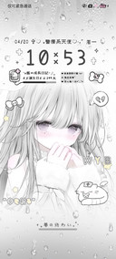 雨天 伤感亚萌小猫