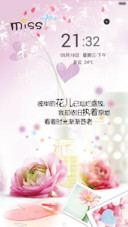 彼岸花开（锁屏特效）