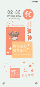 幸运十二生肖