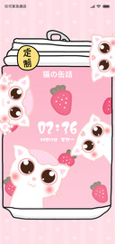超萌奶昔罐头
