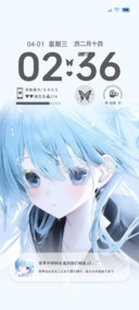 水色光栅 二次元