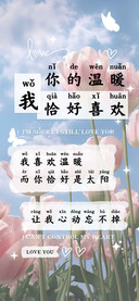 你的温暖我恰好喜欢