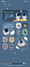 太空宇航员