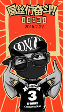 教主来了(好评返现前20名)