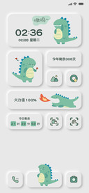 简约拟态 动态恐龙