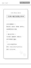 流浪小猫正在营业中