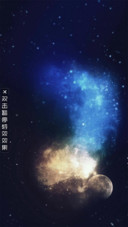 AE星系DNA