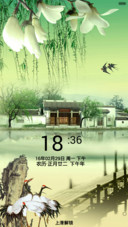 唐韵（唯美风+全图标）