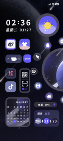 夜空航行简约组件