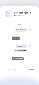宅系补全60超小圆体