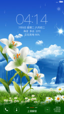 冰川阳光百合【下雨特效+自定义头像】