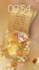 蝶恋花
