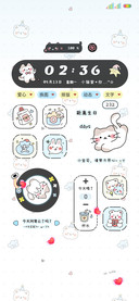 治愈可爱动物