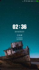 残舟
