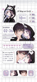 你是独一无二