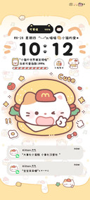 烘焙可爱小猫多换图