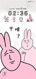 粉红兔子 偷看手机