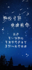 微风于你浪漫致命