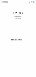 小个性白简