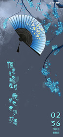 梨花带雨