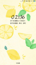 夏天的柠檬
