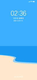 清夏海滩