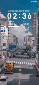 街道