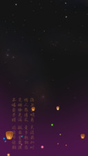 兰夜