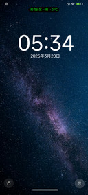 双动态最美星空