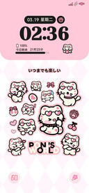 甜亚粉黑猫猫