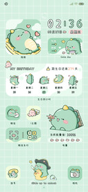 小恐龙 双模式